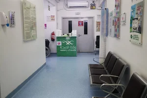 AlRafee'ah General Hospital image