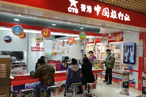 China Travel Service (Hong Kong) Tai Po Branch image