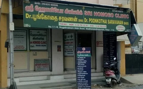 Sri Homeo Clinic image