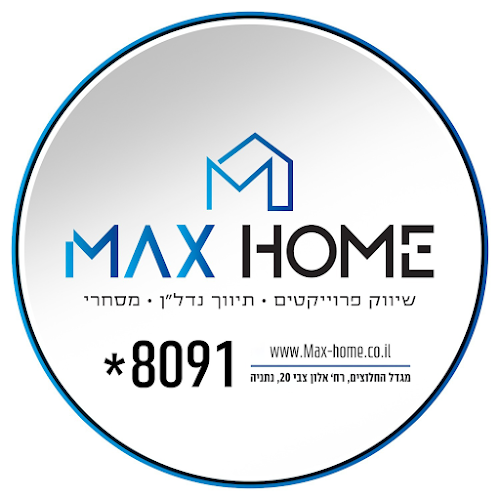 חנות מספר 5, אלון צבי 20, נתניה