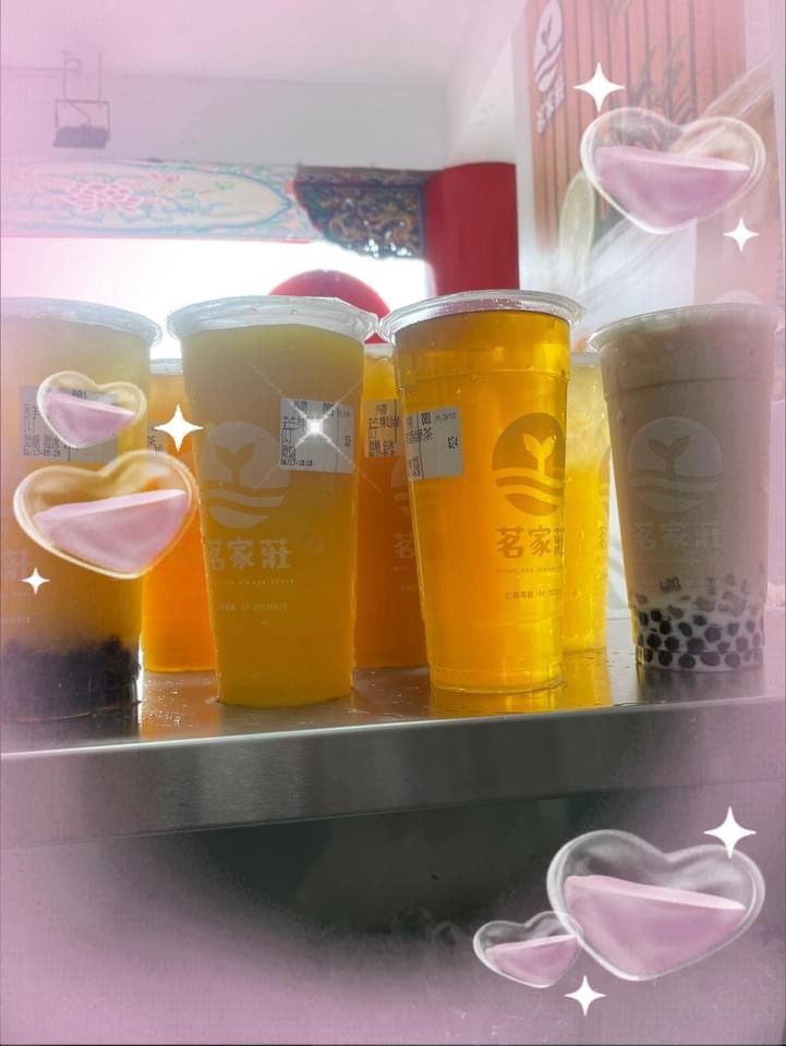 茗家莊飲品專賣店 的照片