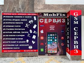 MobFix | GSM Сервиз и магазин