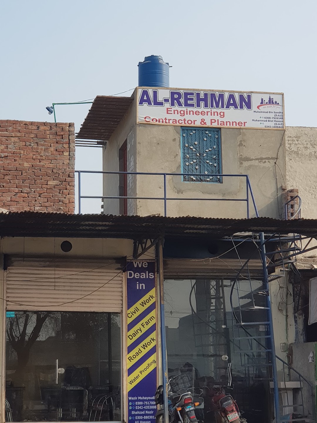 Al Rehman Engineering