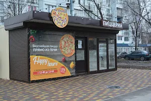 Pizza на Дровах image