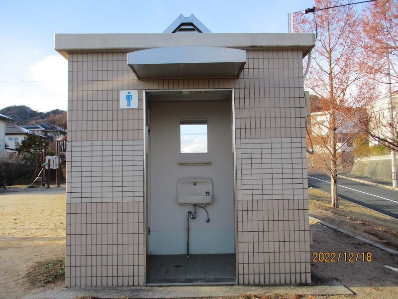 春日野第六公園公衆トイレ