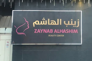 ZAYNAB ALHASHIM BEAUTY CENTER image