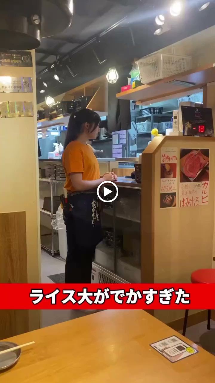 大阪焼肉・ホルモン ふたご 仙台店
