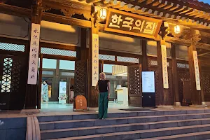 Korea House image