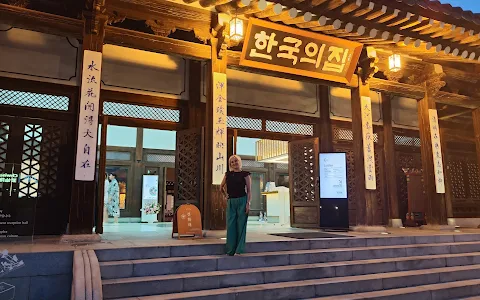 Korea House image