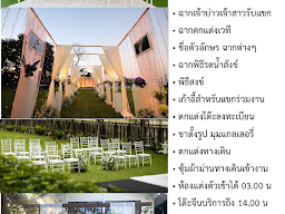 ครัวสไตล์ป่า Stylepha Restaurant cafe