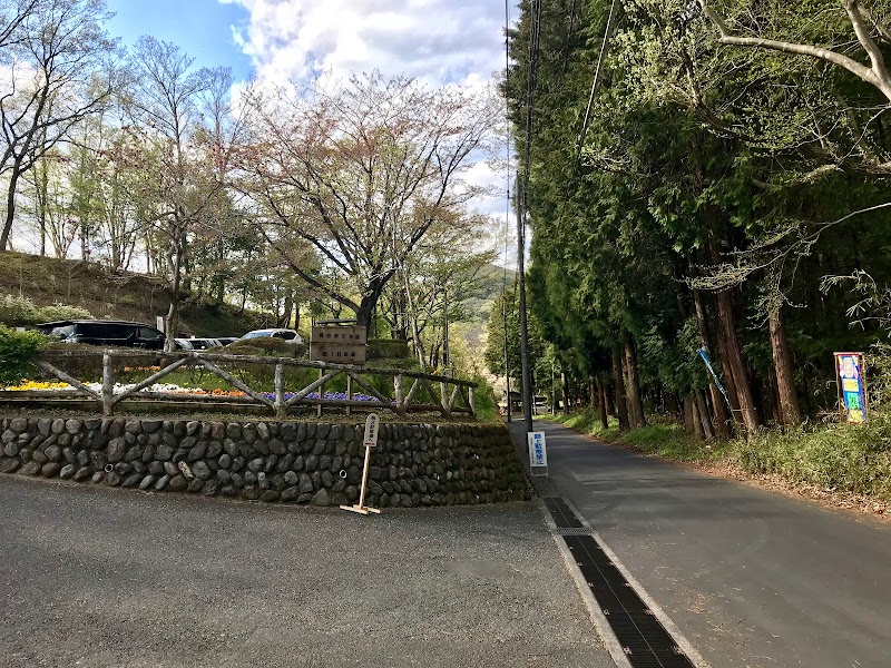 花木園 第１駐車場