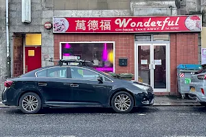 Wonderful Chinese Takeaway (Delivery 7 Miles) image