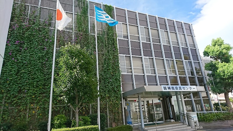 兵庫県尼崎総合庁舎