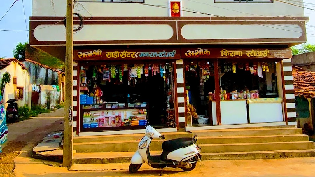 Prajapati Kirana And General Store
