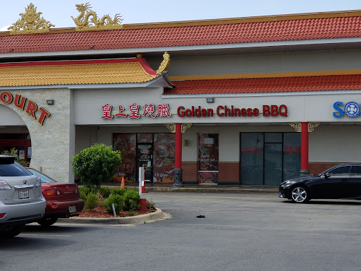 Grocery Store «Ben Thanh Plaza and Central Market», reviews and photos, 1818 E Pioneer Pkwy #100, Arlington, TX 76010, USA