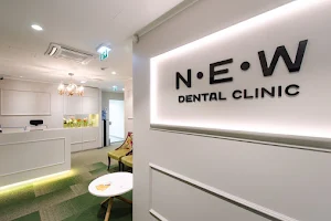 N.E.W Dental Clinic Hambaravi image