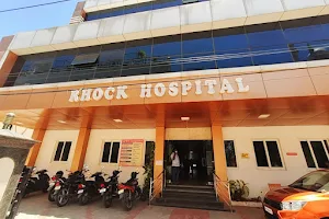 Rhock Hospital image