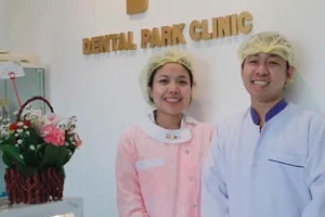 Dental Park Clinic สาขาศาลเจ้าพ่อเสือ image