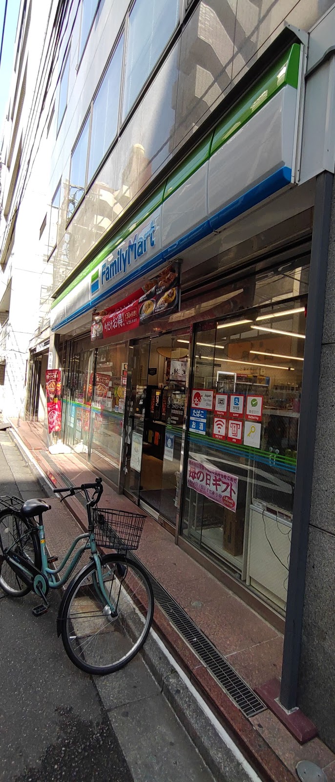 ファミリーマート 秋葉原昭和通り店