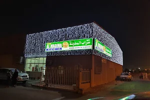 Sarab Al Madina Traditional Kitchen image