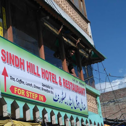 SINDH HILL HOTEL