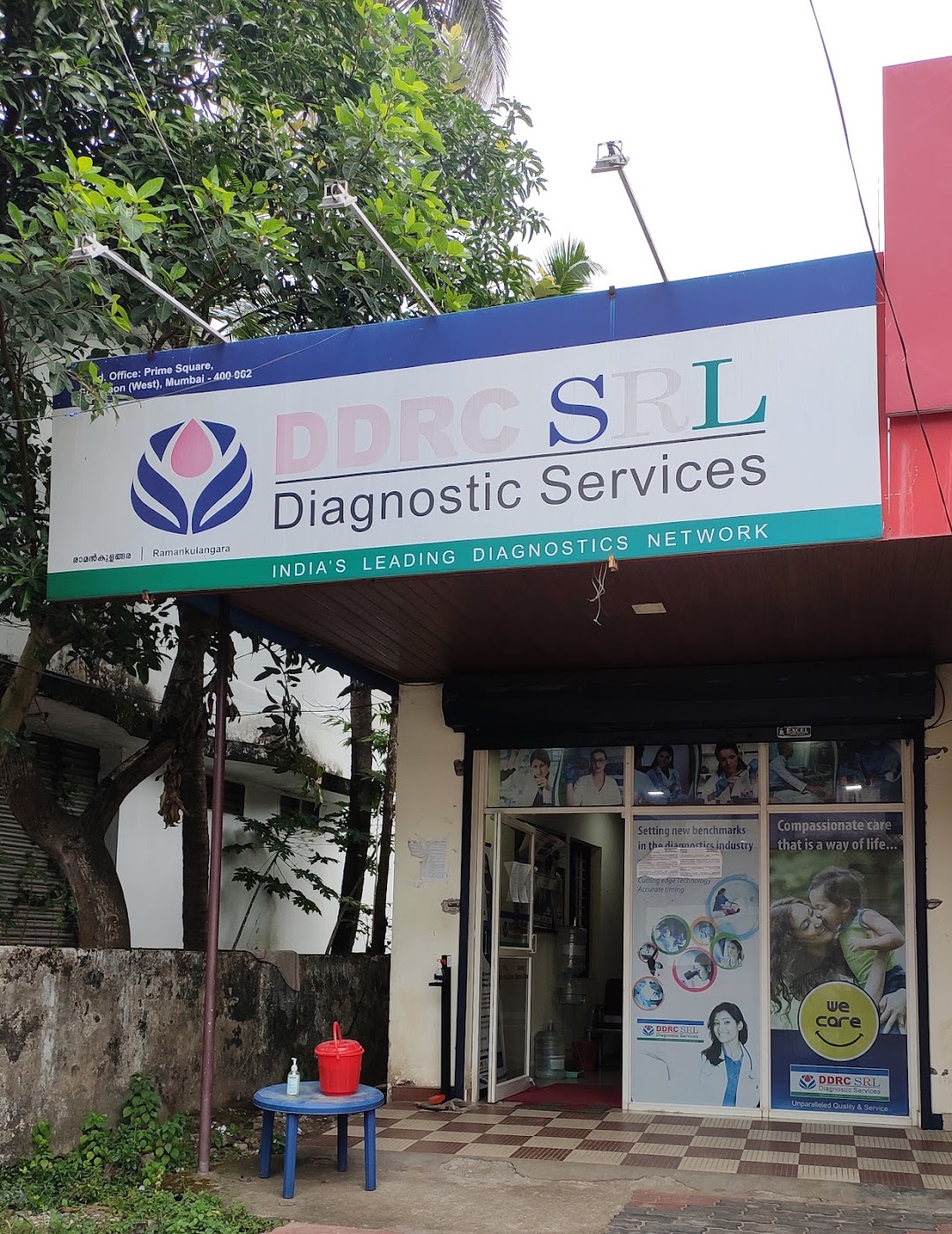 DDRC SRL Diagnostics Pvt Ltd