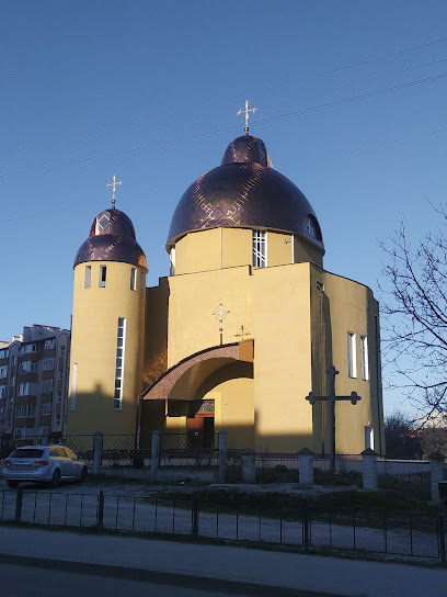 Храм Всіх Українських Святих ПЦУ