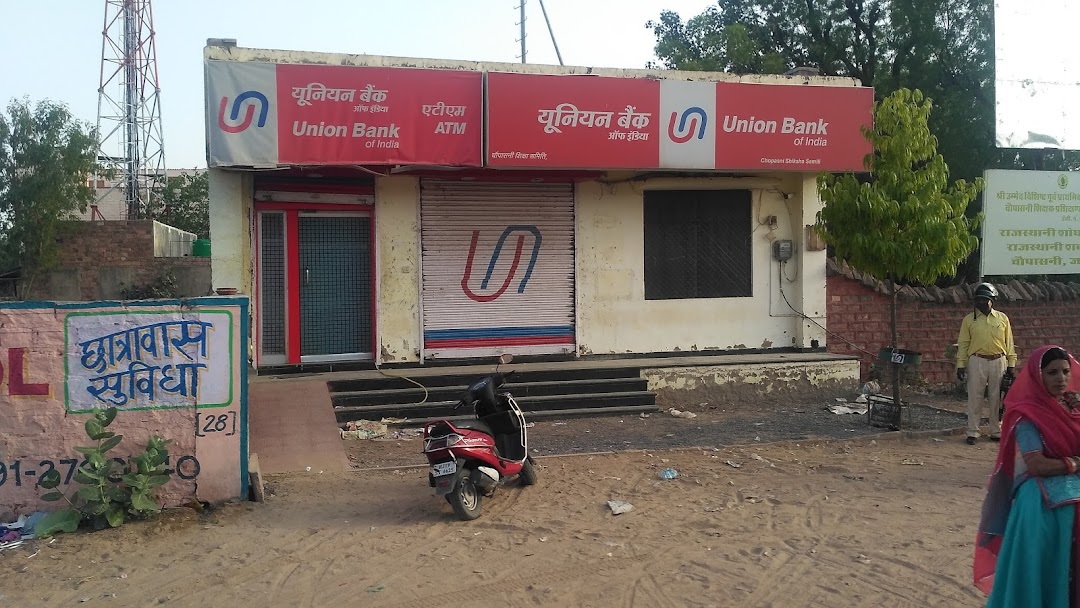 Union Bank Of India - Chopasani Shiksha Samiti Branch
