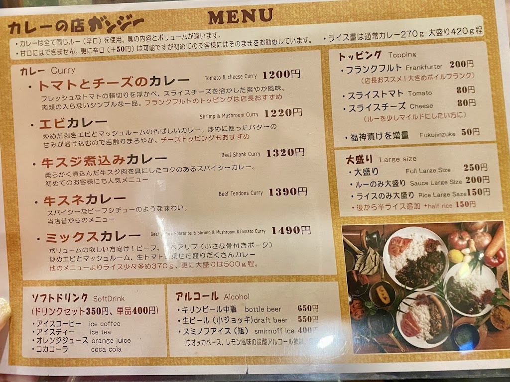 菜單