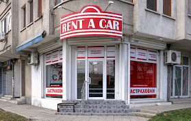Автомобили под наем - Рент а кар Стара Загора