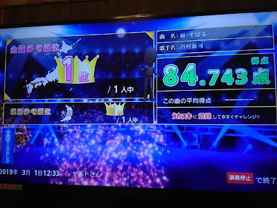 カラオケ ゲーム機 持ち込み ジャンカラ 352088-カラオケ ゲーム機 持ち込み ジャンカラ