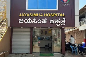 JAYASIMHA HOSPITAL image