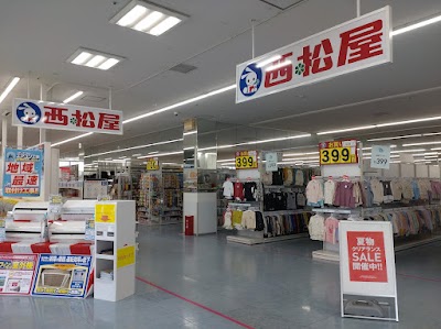 西松屋 エディオン高槻店