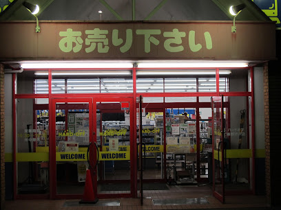 ハードオフ秦野渋沢店