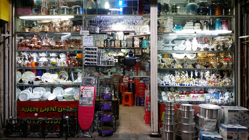 Ranjbari Glassware Shop