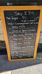 Photo n°5 de Mokoji Grill à Bordeaux ()