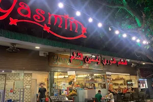 Yasmin Syrian Restaurant المطعم السوري ياسمين image