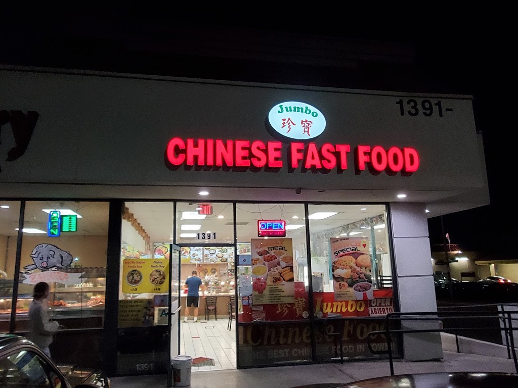 Jumbo Chinese Food 91744