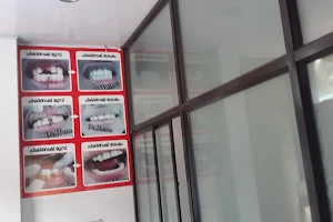 Aysha Dental Clinic kunnumpuram image