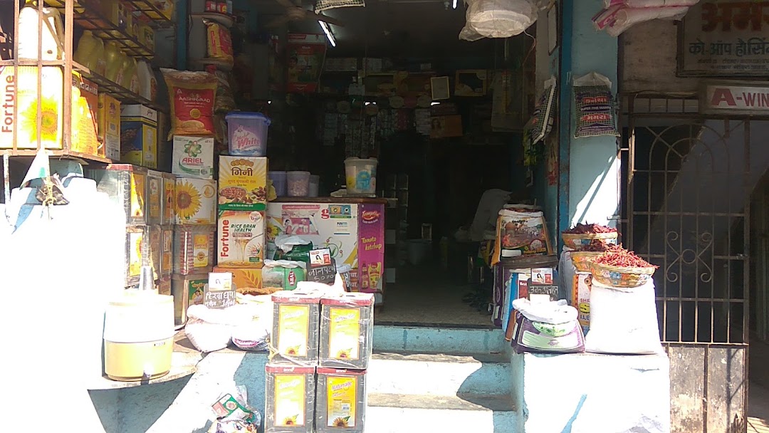 L.R.Mantri General Store Grocery