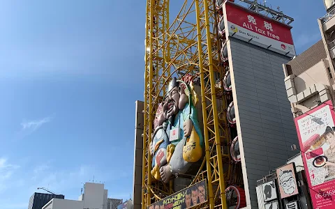 Ebisu Tower Ferris Wheel image