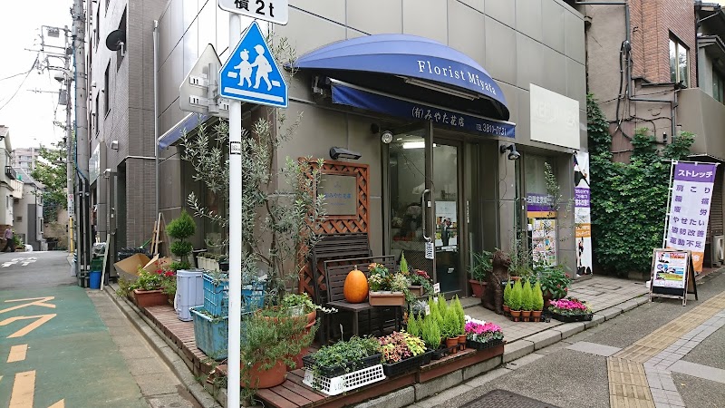 みやた花店 東京都文京区本郷 花屋 花 グルコミ