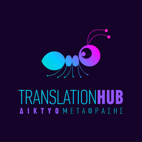 Opinii despre Δίκτυο Μετάφρασης - Translation Hub Ioannina în Ιωάννινα - Αλλος