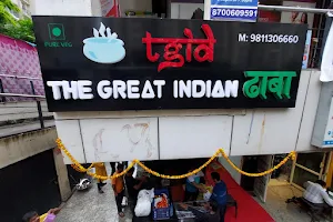 The Great Indian ढाबा image
