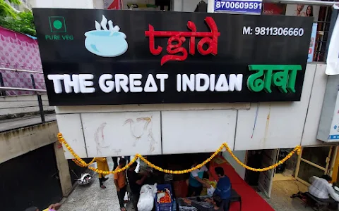 The Great Indian ढाबा image