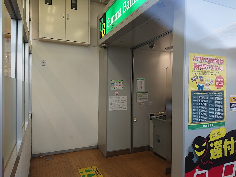 群馬銀行ATMフォリオ富岡
