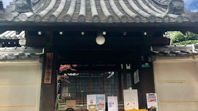 専念寺 人形供養 融通念佛宗