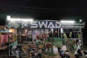 Shri Swad Family Restaurant image