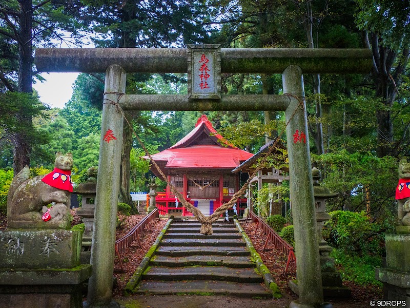 烏森神社