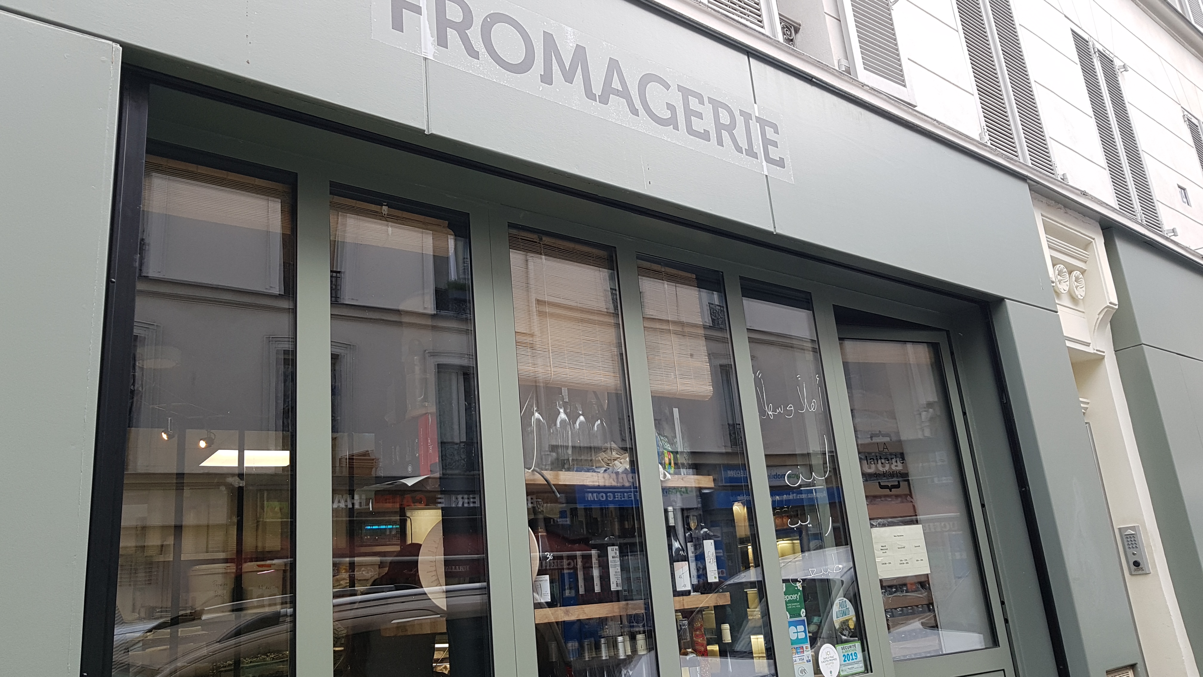 Photo n° 4 de l'avis de Alexandra.e fait le 17/09/2019 à 19:07